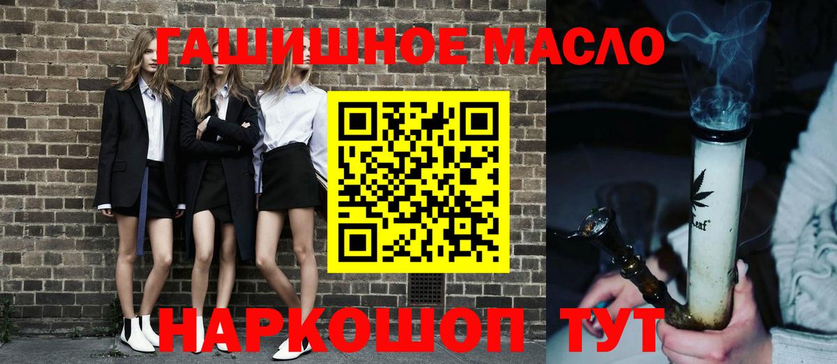 ТГК концентрат  ТГК Wax  Конаково 