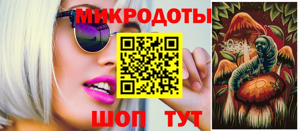 Псилоцибиновые грибы Magic Shrooms  Конаково  Псилоцибиновые грибы мицелий 