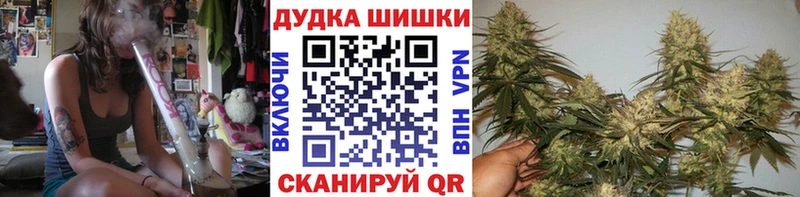 Бошки Шишки сатива  Конаково 