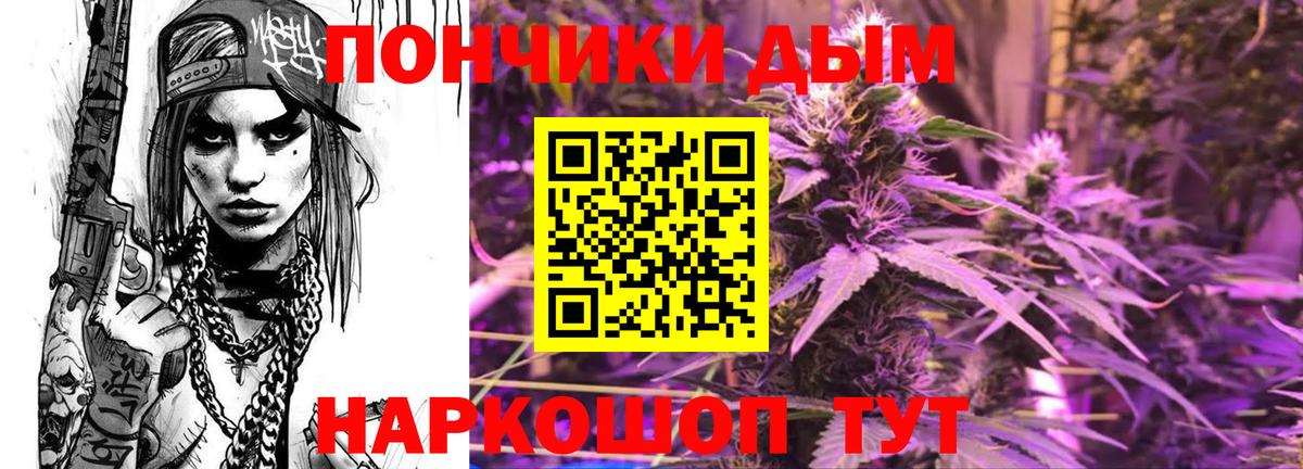 МАРИХУАНА семена  Бошки Шишки VHQ  Конаково  МАРИХУАНА марихуана  Конопля индика 