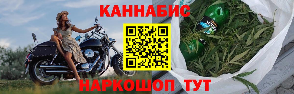 Марихуана тримм  Бошки Шишки конопля  Канабис ГИДРОПОН  МАРИХУАНА конопля  Вход с VPN  Конаково 